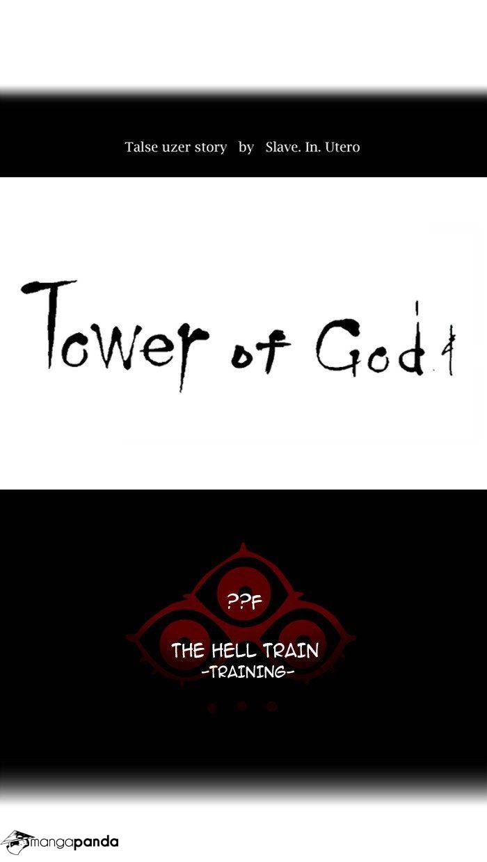 Tower of God Chapter 376 image 013